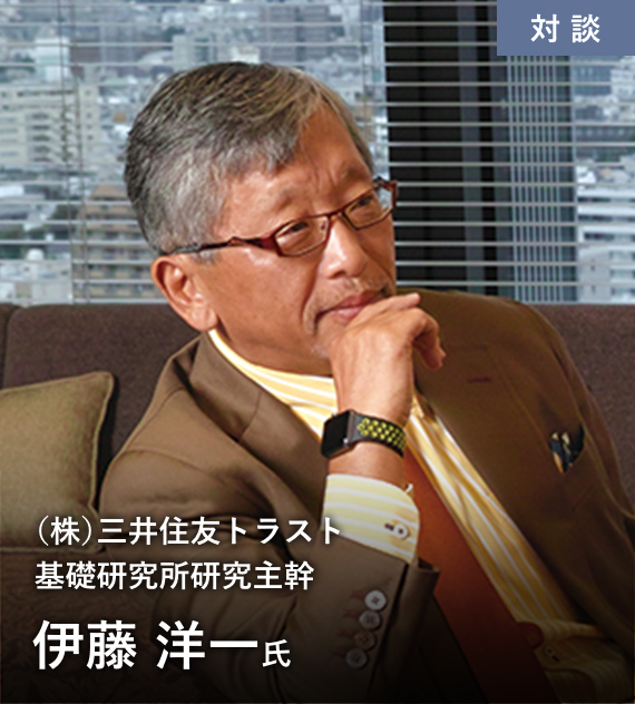 伊藤洋一氏×宮沢文彦 特別対談
