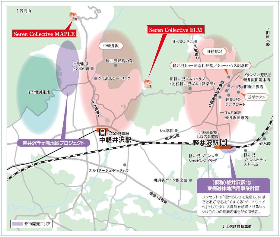 軽井沢再開発地図