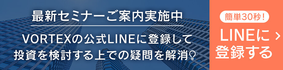 LINEバナー