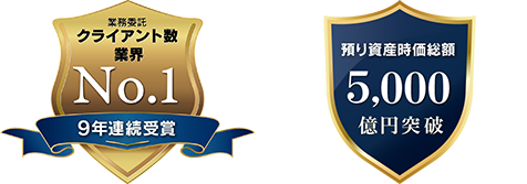 4000億円突破