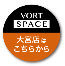 VORT SPACE大宮店はこちら