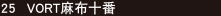 Minatoku
