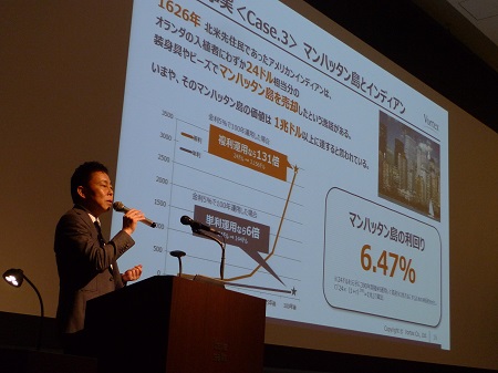 社長講演ヨリ