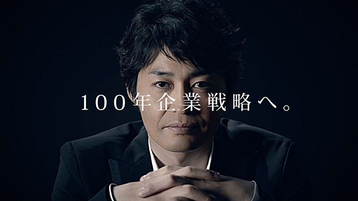 CMカット①