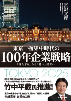 100nenkigyo