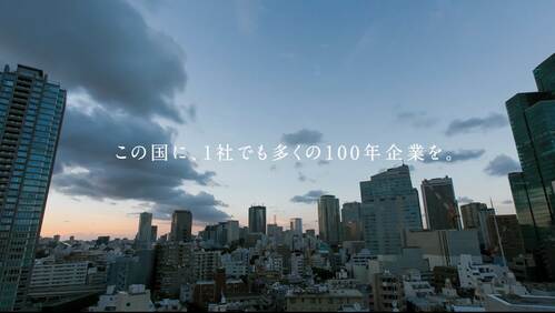 karui_新CMキャプチャー画像2