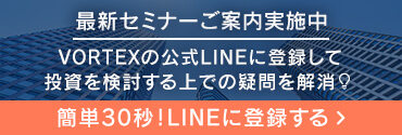 LINE友達限定動画プレゼント中
