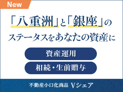 VORT東京八重洲maxim 1階とVORT銀座briller 1階・2階
