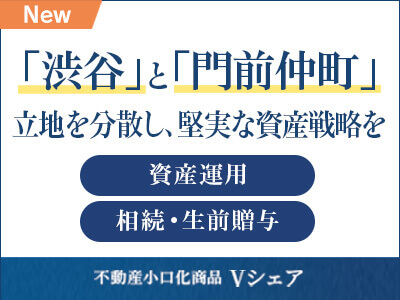VORT渋谷east 4階・VORT門前仲町Lux 1階・2階